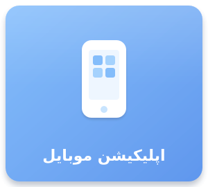 فروش سایت