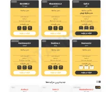 آی دی هاست